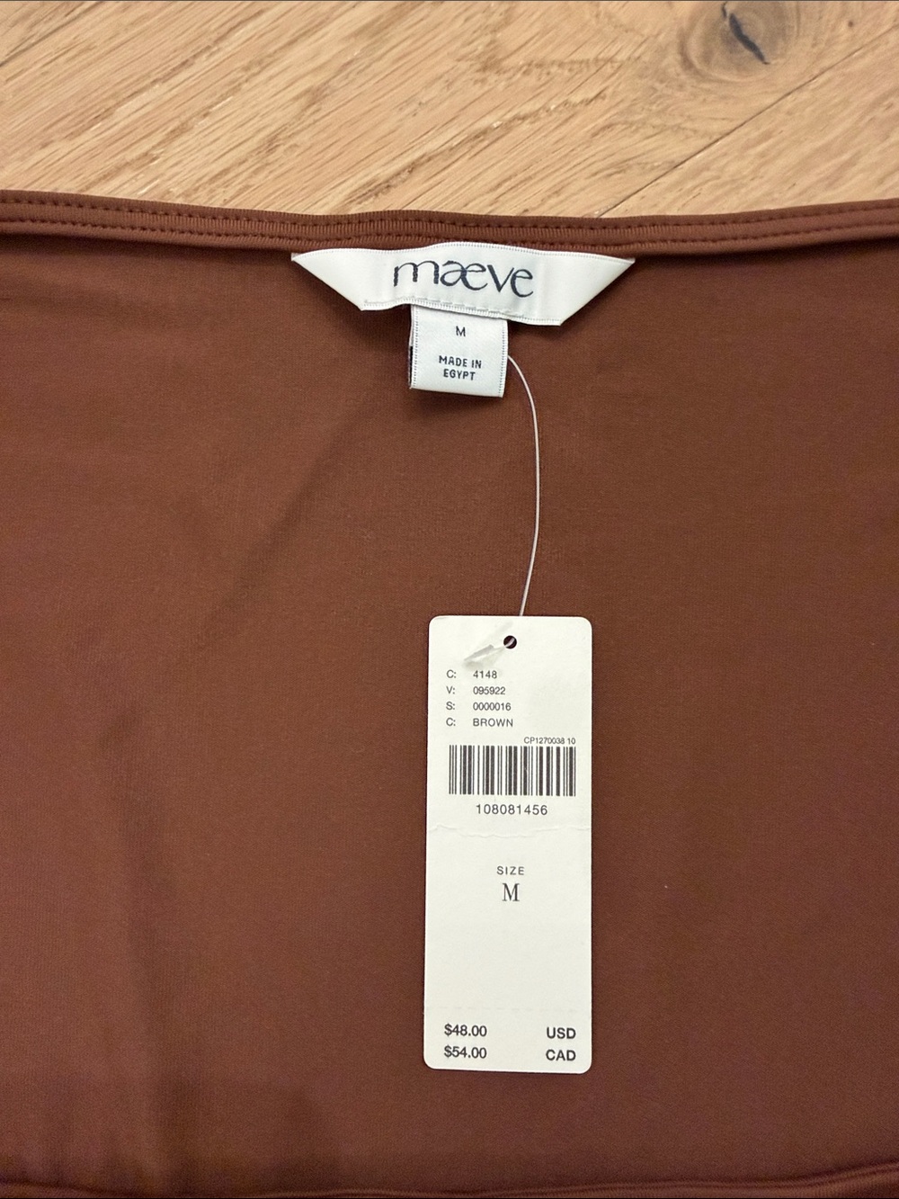 Maeve Rust-Brown Square Neck Short Sleeve Top - Picture 2 of 3